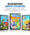 Xiangboshi Fengmingpai P6 Education Tablet English Learning Textbook Synchronous Tutoring Machine, Student tablet Learning Machine, WIFI Smart Tablet Machine, dual-system learning Smart machine. Application Scenario